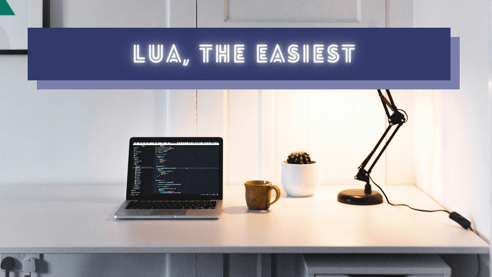 Lua：简单易学且功能齐全的编程语言