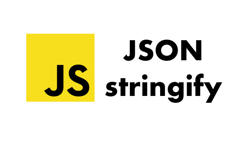 深入了解 JSON.stringify()